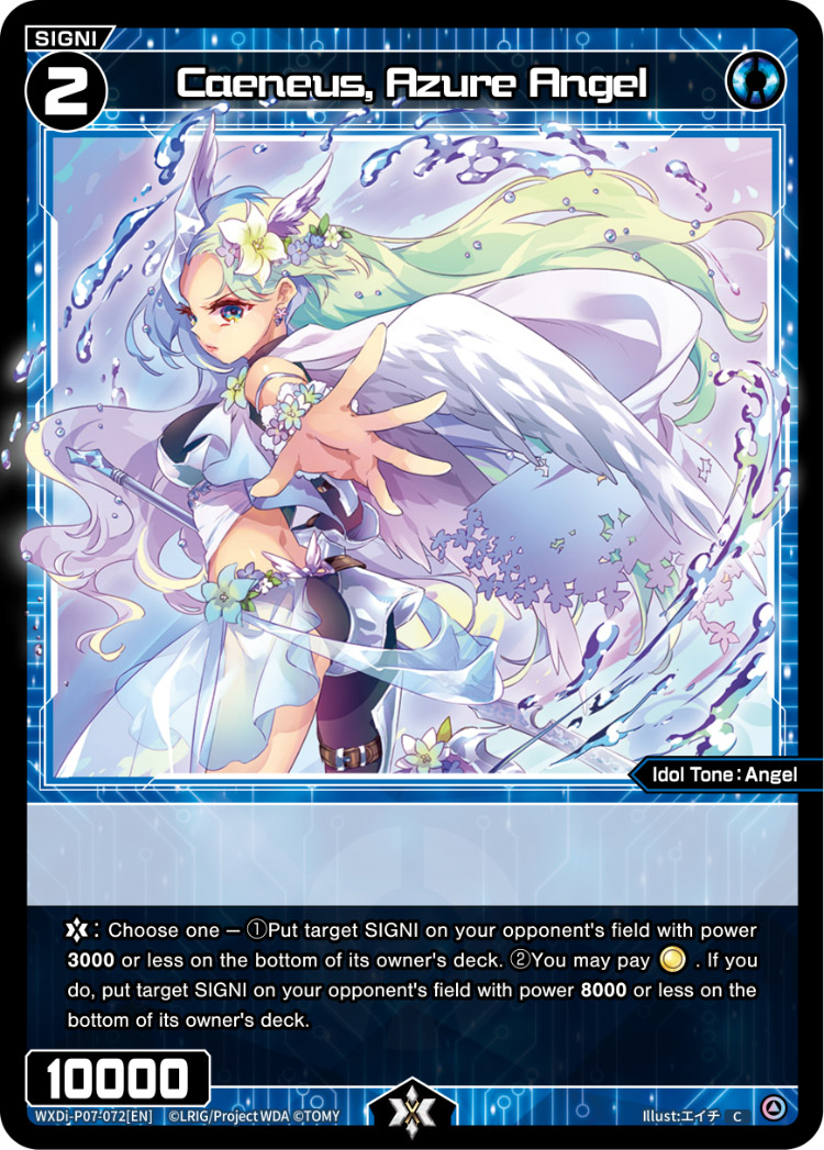 CardList｜WIXOSS-ウィクロス- | TOMY Company, Ltd.